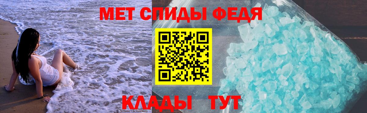 АМФ Premium Полысаево