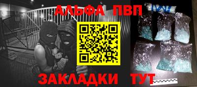 герыч Пенза