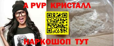 герыч Пенза