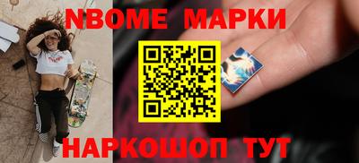дмт Партизанск