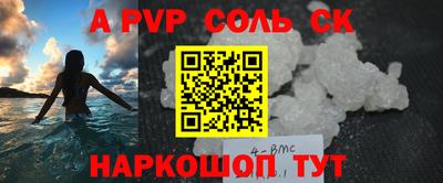 герыч Пенза