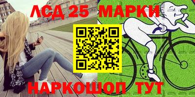 герыч Пенза
