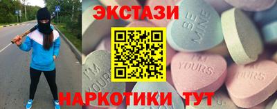 экстази Первоуральск