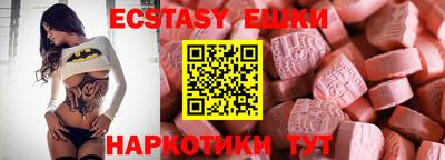 экстази Первоуральск