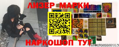 герыч Пенза