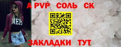 герыч Пенза