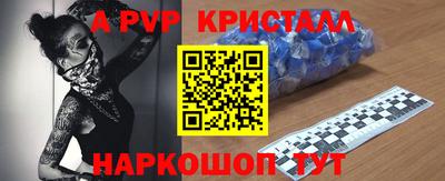 дживик Пугачёв