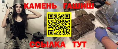 герыч Пенза