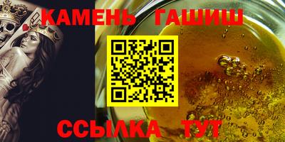 герыч Пенза