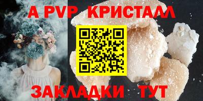 герыч Пенза