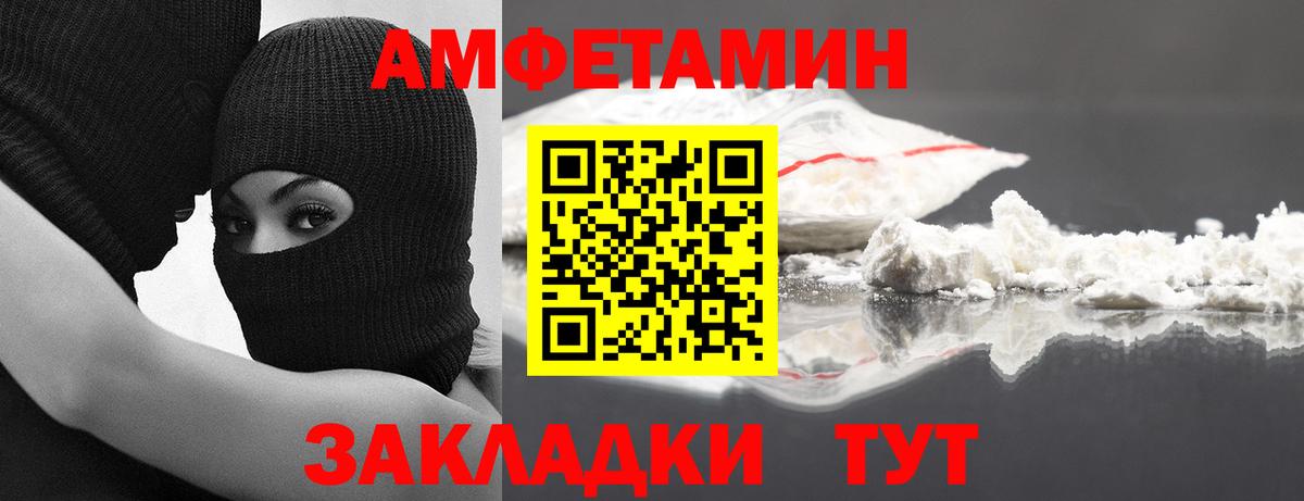 Галлюциногенные грибы Полысаево