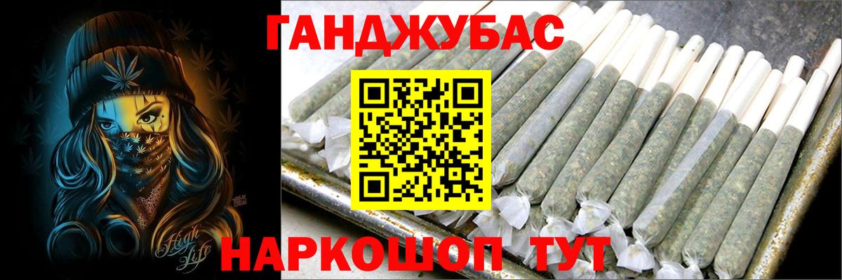 Бошки марихуана White Widow  Вход с VPN  Полысаево  Каннабис ГИДРОПОН 